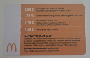 2020 McDonald'si kinkekaart (2 foto / 2)