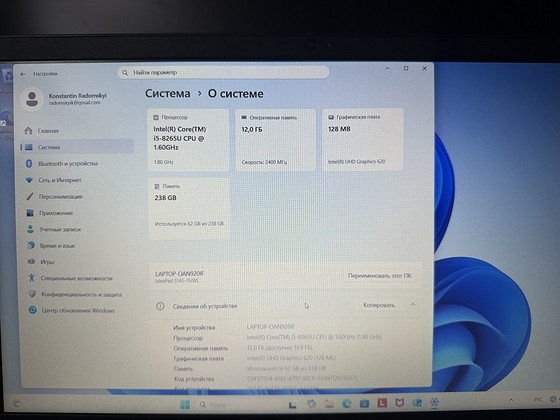Lenovo