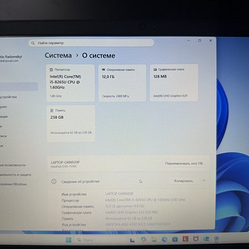 Lenovo