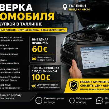 Auto kontroll enne ostmist Tallinnas
