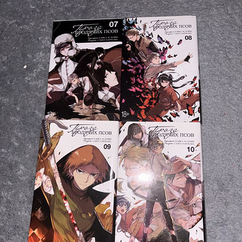 Manga Bungo Stray Dogs 7-10