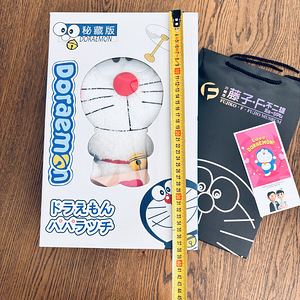 Doraemon (3 foto / 4)