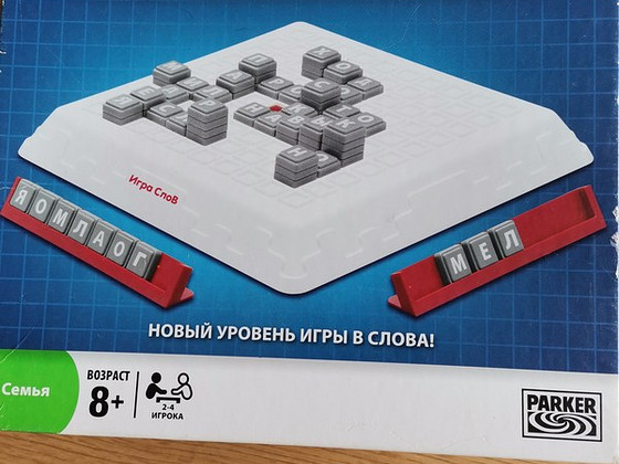 Игра для развития детей.