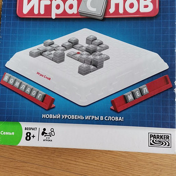Laste arengut toetav mäng.