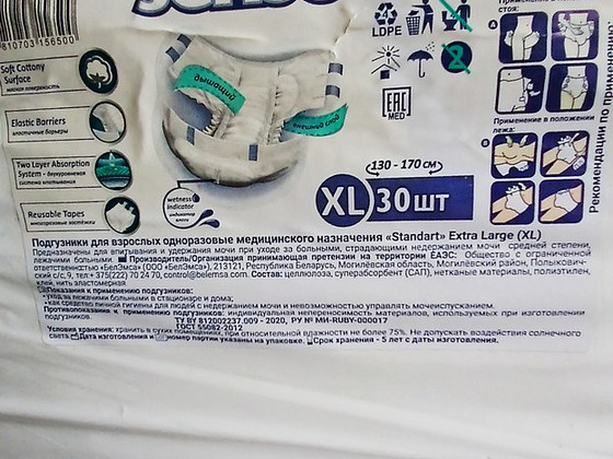 Mähkmed XL