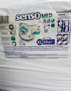 Mähkmed XL (1 foto / 1)