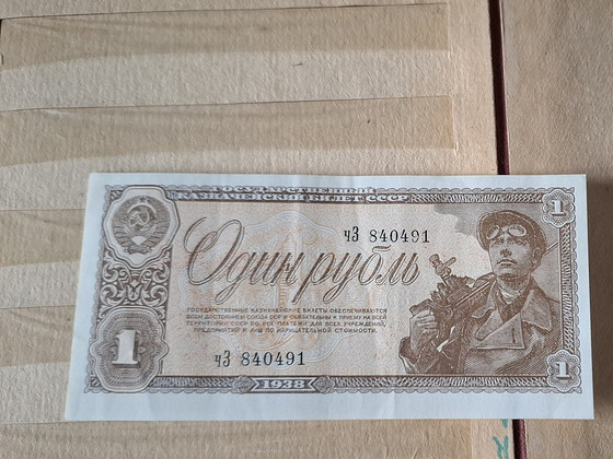 Üks rubla 1938