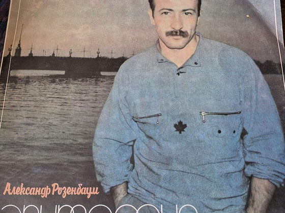 Müün 80ndate vinüülplaate