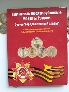 Монеты (1 фото из 4)