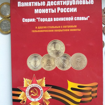 Монеты