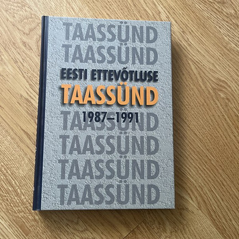 Книга о возрождении эстонского предпринимательства 1987-1991