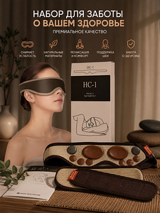 Nuga Best HC-1 Eye Patch, originaaltoode, nagu uus (2 foto / 10)
