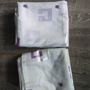 Tüll 2m × 2.40m, 2 tk