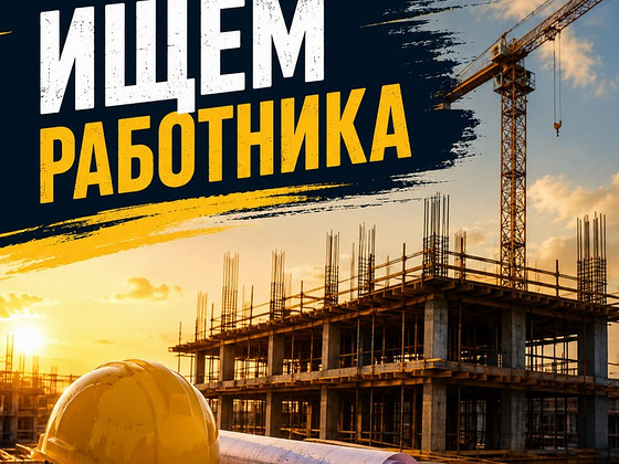 OTSIME EHITAJAT