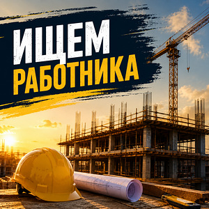 OTSIME EHITAJAT (1 foto / 1)