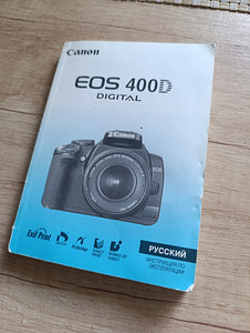 Фотоаппарат Canon EOS 400D + Объектив 18-55мм +Сумка,тренога (8 фото из 8)