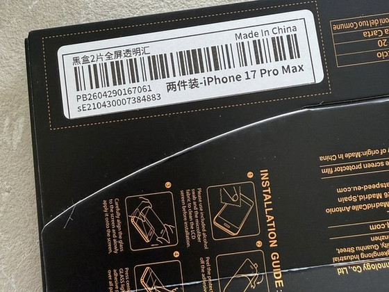 Стекло на IPhone 17 pro max