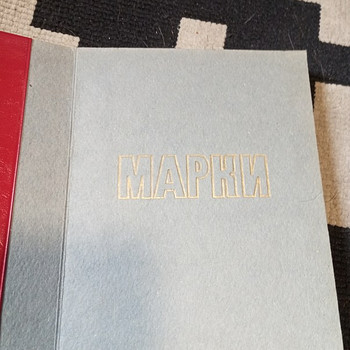 Postmargid