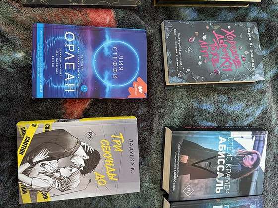 Книги