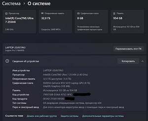 Lenovo Legion Pro 5 16IAX10 16" OLED Ultra 7 255HX 32GB (4 foto / 8)