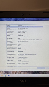 Dell Inspiron 3583 (8 фото из 9)
