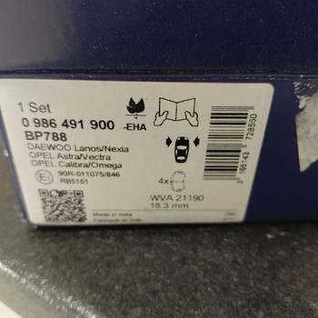 Новые тормозные колодки Bosch