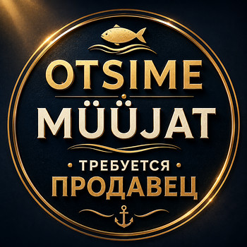 ТРЕБУЕТСЯ ПРОДАВЕЦ РЫБНОЙ ПРОДУКЦИИ