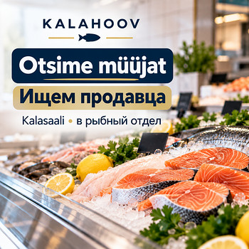 VAJALIK KALATOODETE MÜÜJA