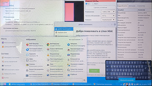 Sülearvuti HP Pavilion dv6 (SSD120GB/4GBRAM/Linux Mint) (6 foto / 6)