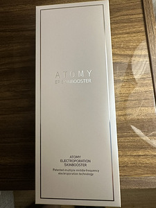 ATOMY Alectroporation Skinbooster (2 foto / 3)