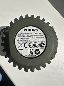 Bluetooth kõlar Philips SBT 30 (5 foto / 5)