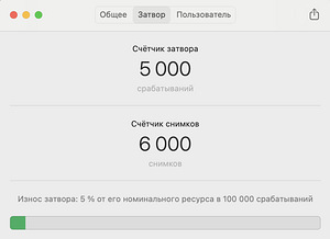 Canon EOS M6 Mark II + kolm objektiivi + kiirendusadapter + (9 foto / 10)