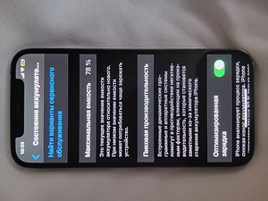 Müüa telefon (1 foto / 5)