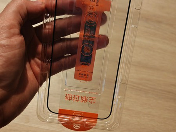 iPhone 17 pro max klaas