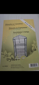 Теплица с 3 полками (2 фото из 2)
