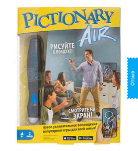 Mäng « Pictionary Air» (1 foto / 3)