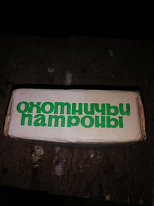 Jahindus (7 foto / 8)