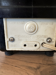 Pingestabilisaator 1960. a (4 foto / 6)