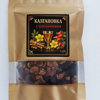 Kalganovka