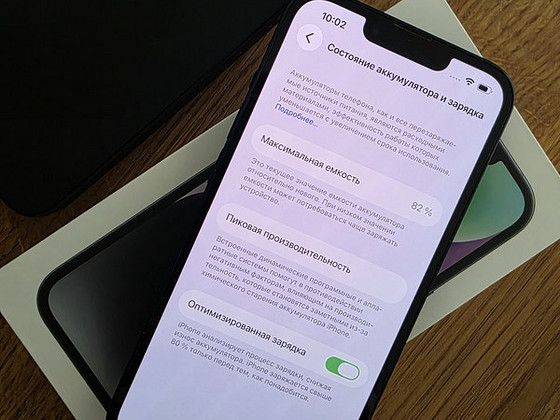 iPhone 14 128GB чёрный