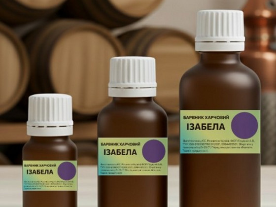 Краситель пищевой "Малина" "Изабелла" "Карамель"