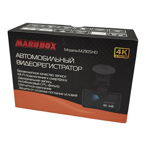 Видеорегистратор Marubox M290SHD + SD-карта 64ГБ + коробка (1 фото из 6)