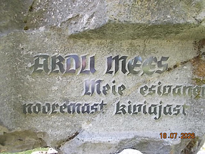 Pala tee 10, Ardu, Kose vald, Harjumaa (16 фото из 22)