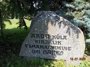 Pala tee 10, Ardu, Kose vald, Harjumaa (18 фото из 22)