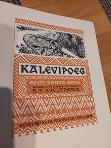 Книга «Kalevipoeg» (2 фото из 3)
