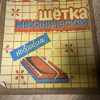 Mehaaniline vaibahari