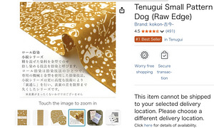 Japanese Tenugui Dog Pattern Made in Japan (7 foto / 10)