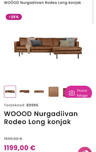 Угловой диван WOOOD Rodeo Long Коньяк (2 фото из 3)