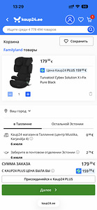 Cybex Solution X-fix автокресло 15-36kg (5 фото из 9)