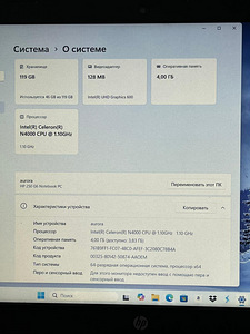Sülearvuti HP 250 G6 (2 foto / 2)